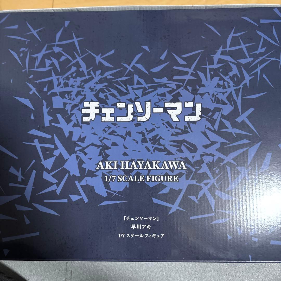 渋谷スクランブル　チェンソーマン　早川アキ　フィギュア