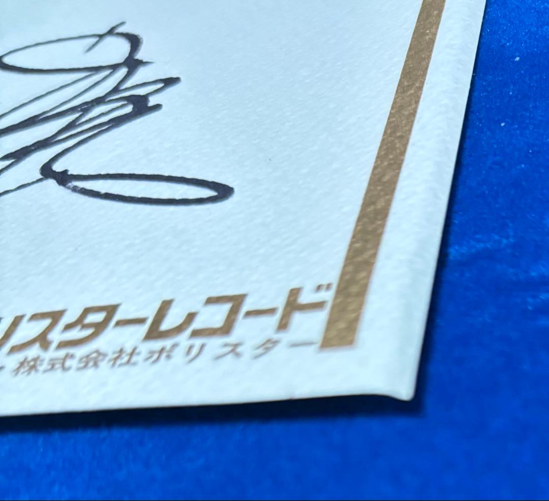 アリス 直筆サイン色紙 谷村新司 堀内孝雄 矢沢透 ALICE 1980年代