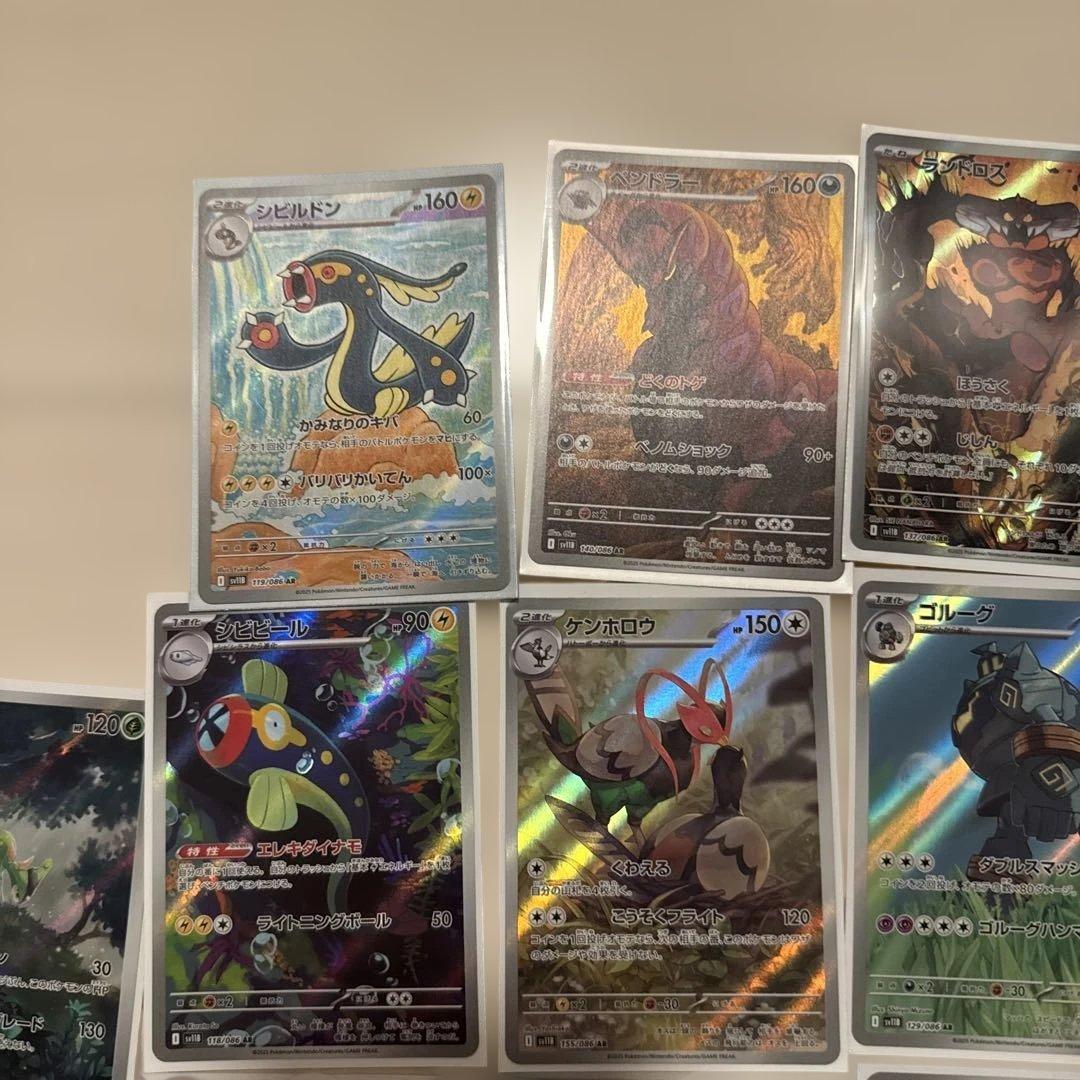 ブラックボルト、ホワイトフレア　AR セット