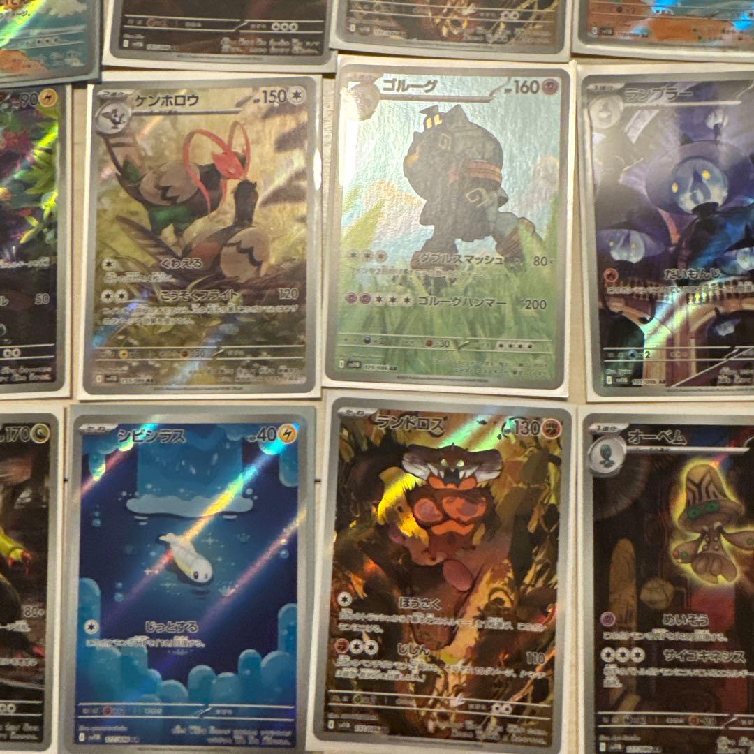 ブラックボルト、ホワイトフレア　AR セット