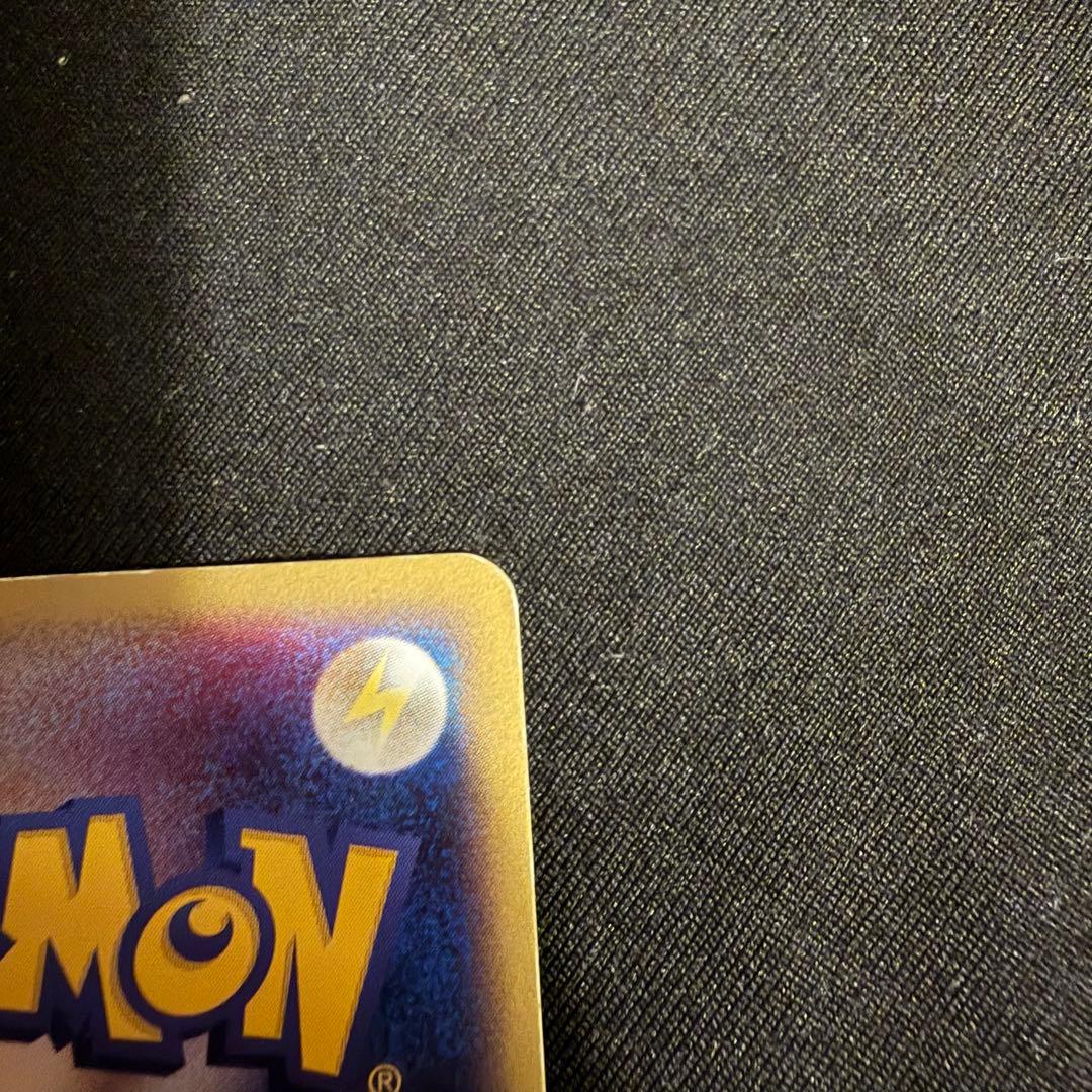 PCG】メタモン ☆ 拡張パック 伝説の飛翔 072/082 - メルカリ