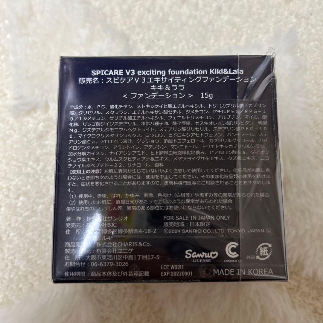 SPICARE V3 exciting foundationキキララ