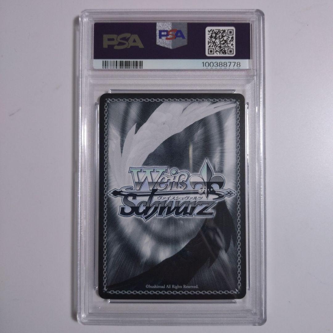 [PSA10]がうる・ぐらSummer Splash HOL/WE44 41SP