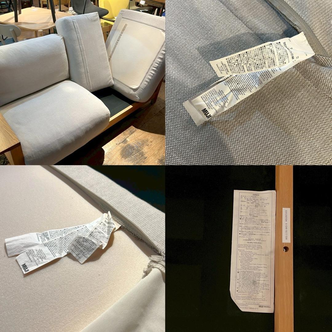 MUJI 無印良品 アームソファ ポケットコイル 2.5シーター 木製 北欧
