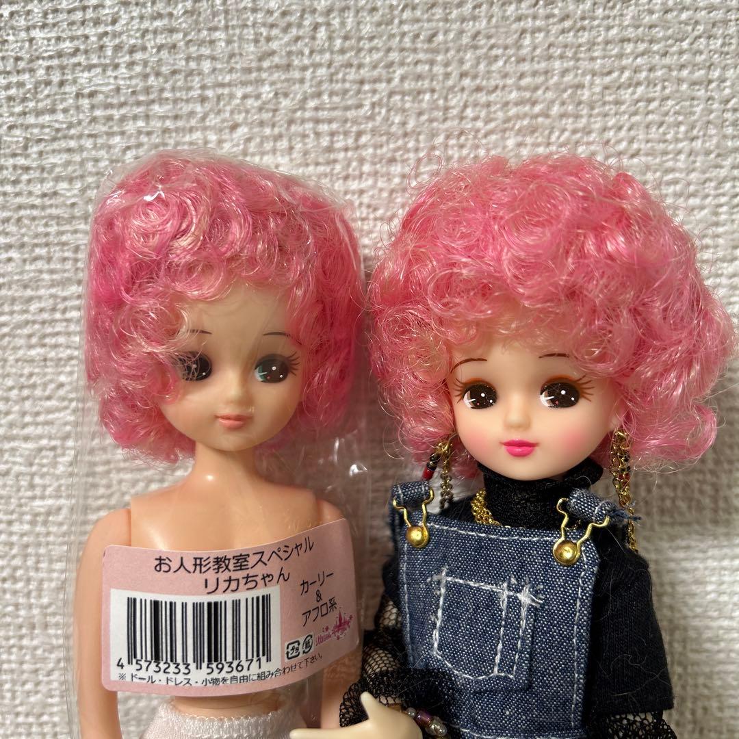 リカちゃんキャッスルお人形教室スペシャルリカちゃん - メルカリ