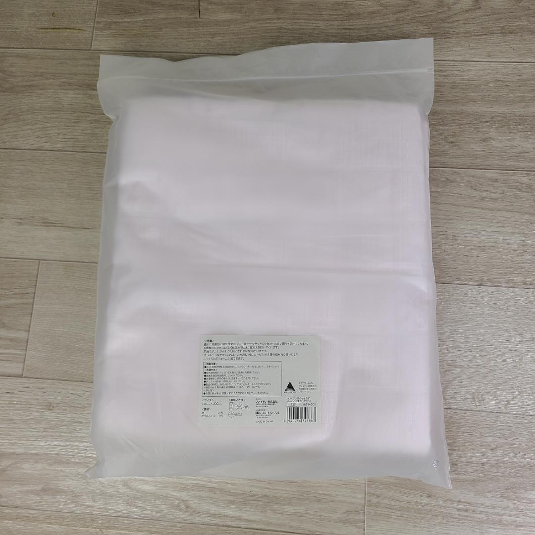 ファイティン 星のやすらぎ ふんわり6重ガーゼケット