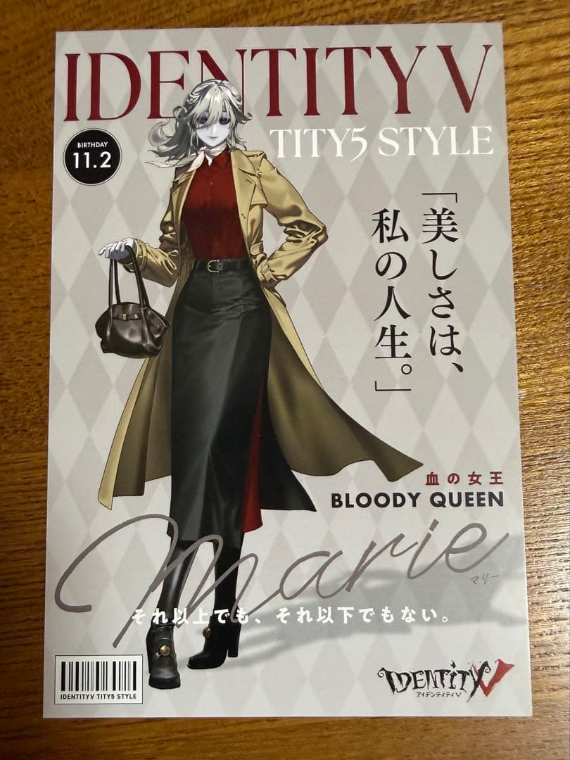 IdentityV 第五人格 TITY5 STYLE 血の女王 ポストカード - メルカリ