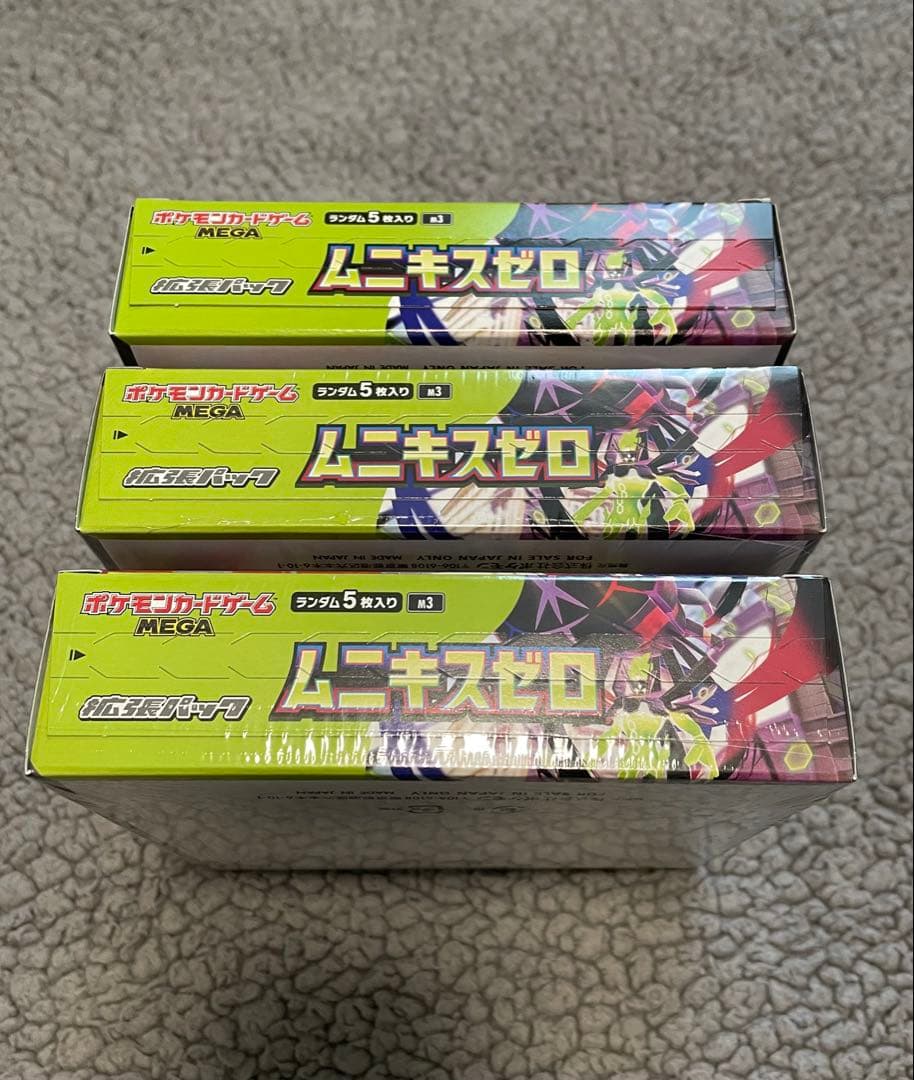 ムニキスゼロ 3BOX スタートデッキ100 3BOX 新品 ポケモンカード