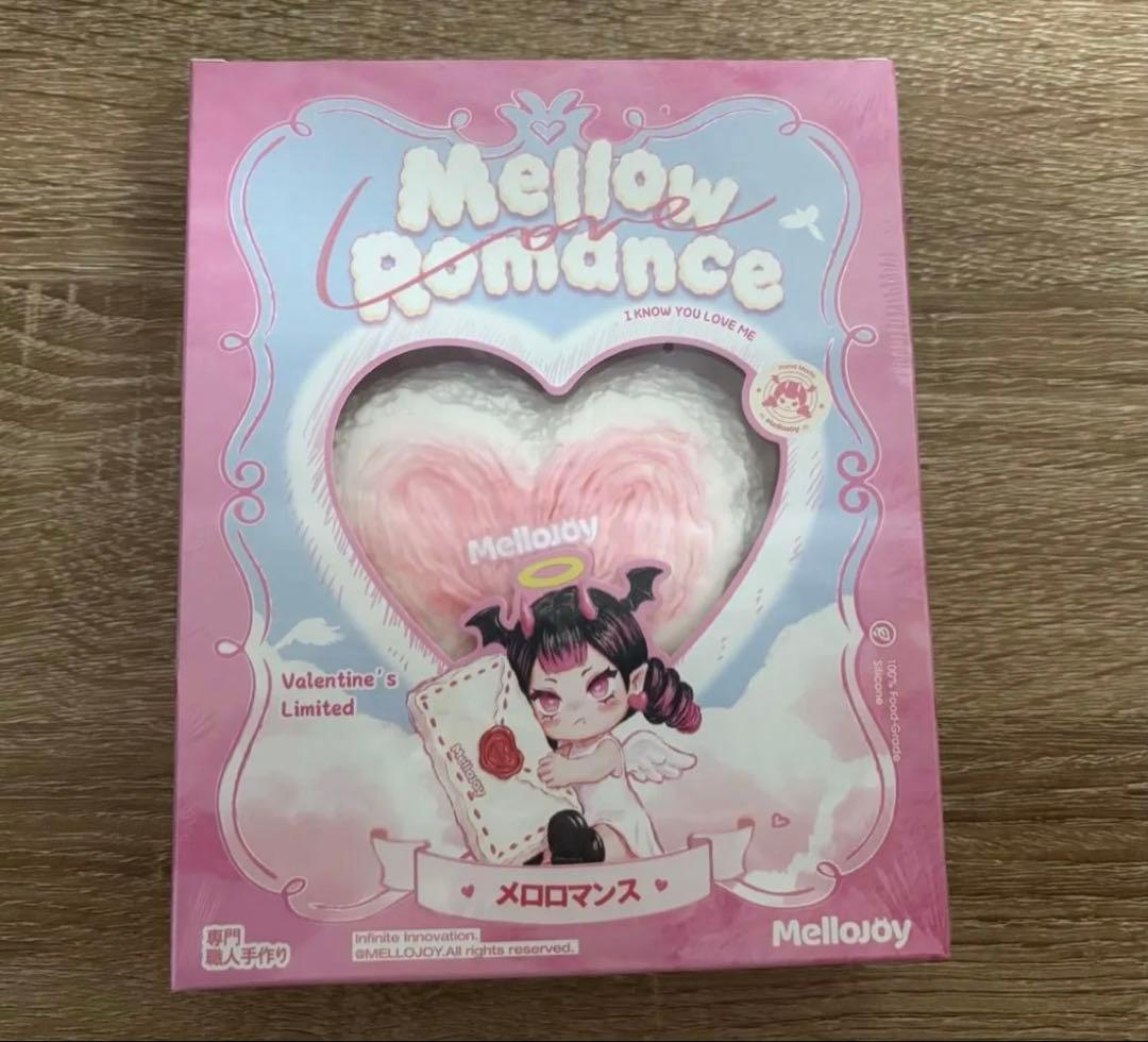 メロジョイ メロロマンス ぼっとう