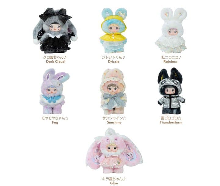 【新品未開封】Nommiノミ　天気予報アソートボックス6種セット