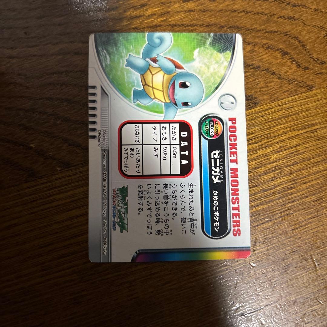 ファイアレッド リーフグリーン ゼニガメ ポケモン カードダス