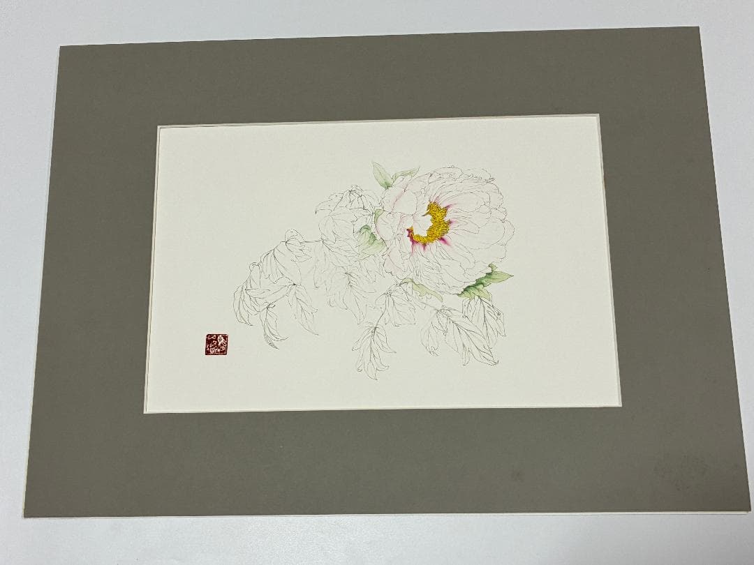 須加五々道 　『牡丹』　 額装