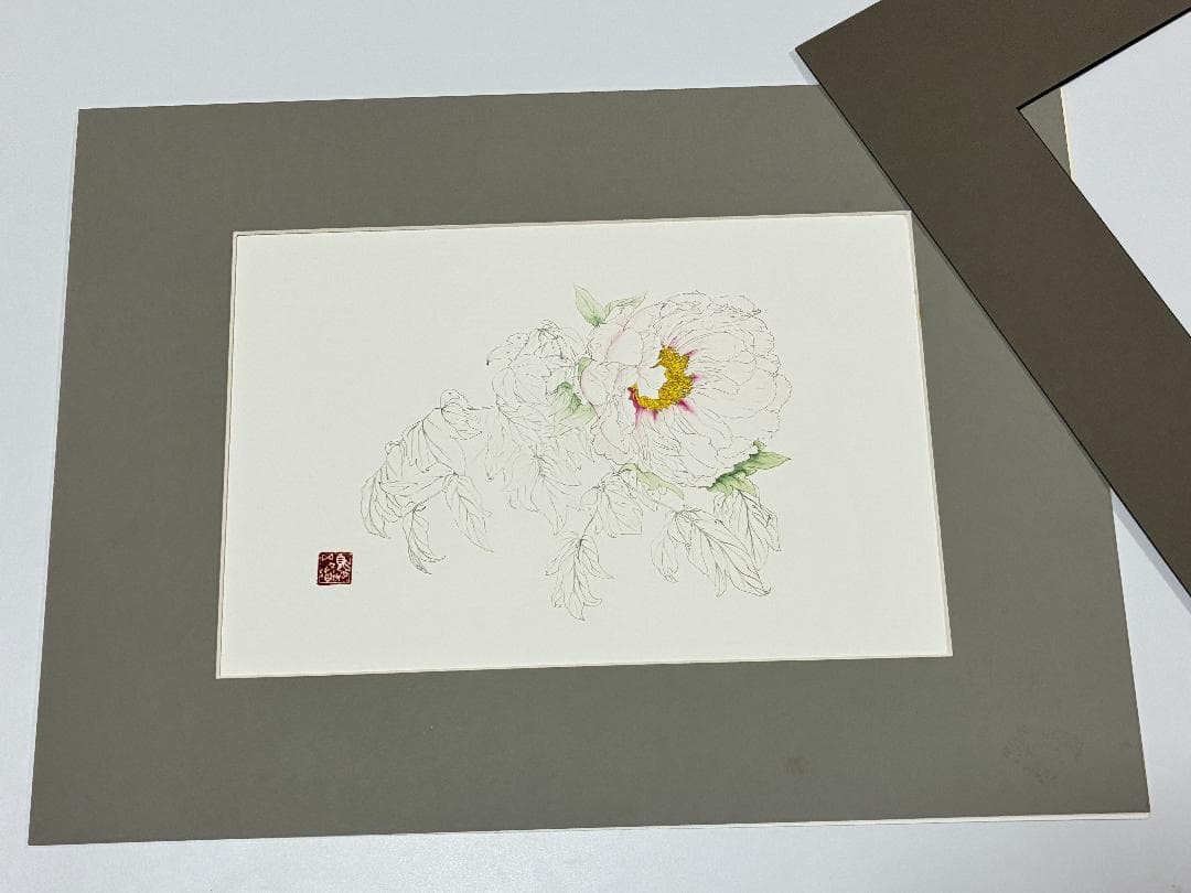 須加五々道 　『牡丹』　 額装