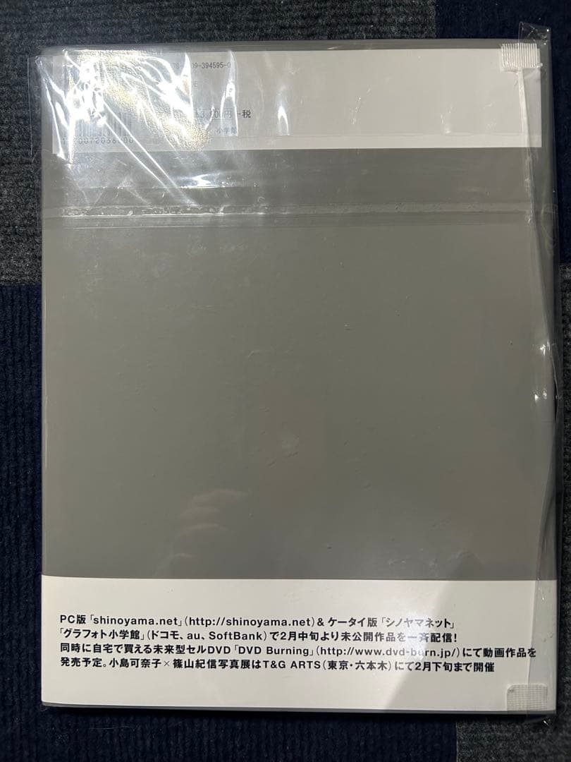 Allモノクロ写真集　K.KOJIMA 写真集⭐️初版新品
