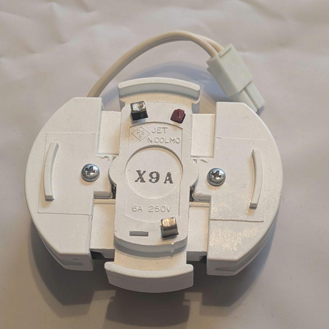 ①無印良品　システムライト＆白磁ペンダントライト3個セット 廃盤品