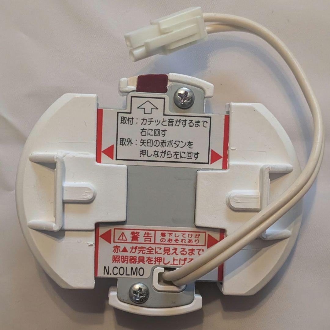 ①無印良品　システムライト＆白磁ペンダントライト3個セット 廃盤品