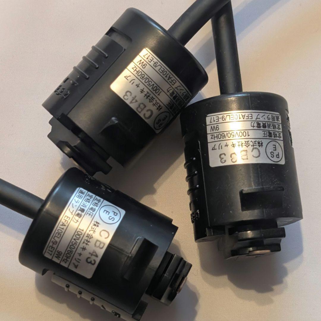 ①無印良品　システムライト＆白磁ペンダントライト3個セット 廃盤品