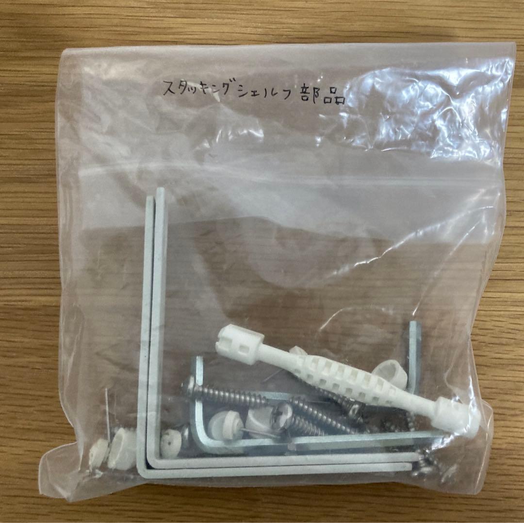 無印良品　スタッキングシェルフ　オーク材