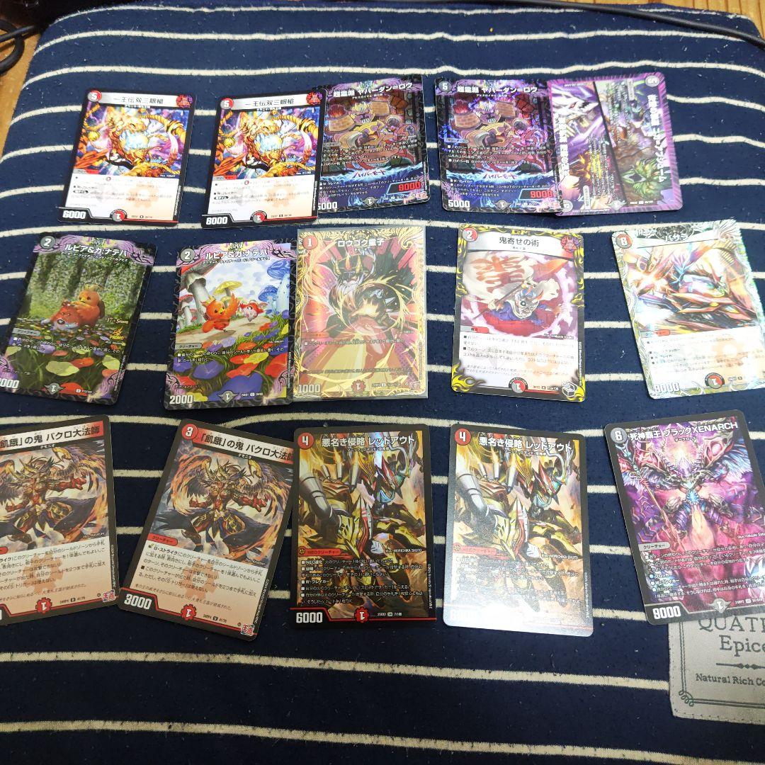 赤黒邪王門　デッキ　おまけ付き