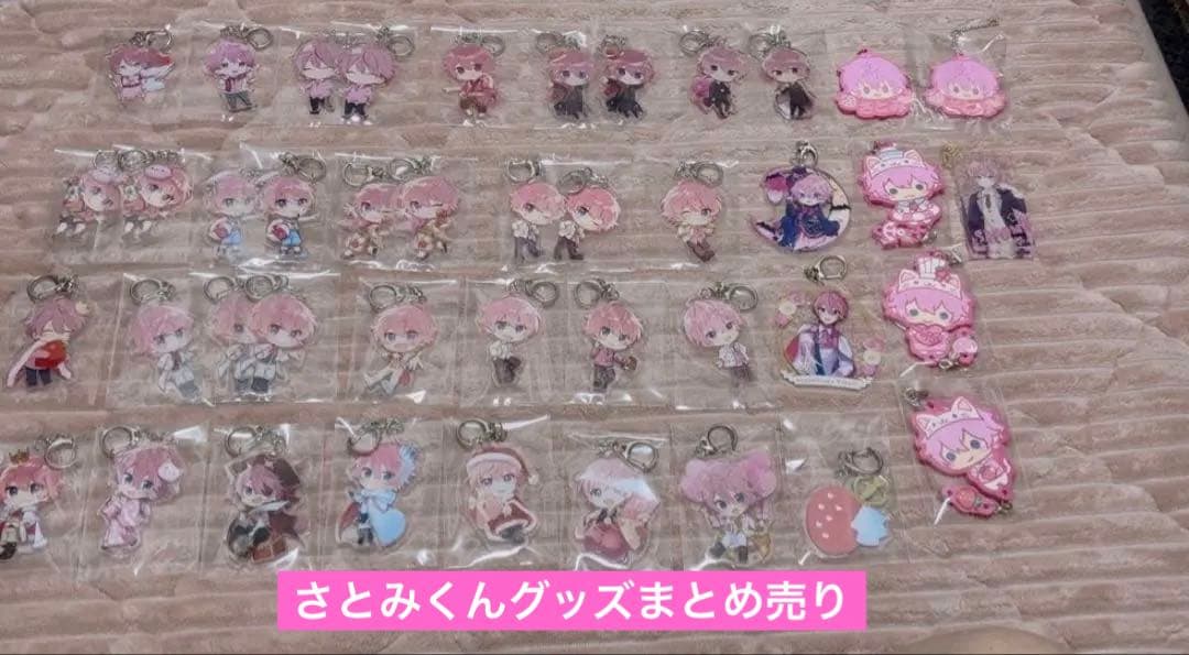 さとみくん グッズ まとめ売り すとぷり アクキー 缶バッジ ネバー