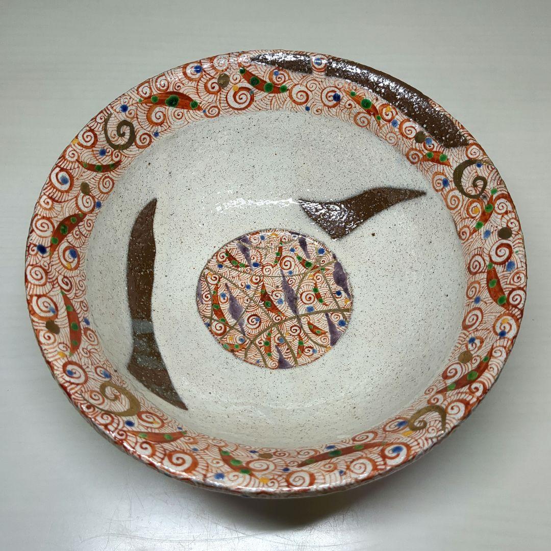 人気陶芸作家　苧坂恒治作　手造り　金彩渦赤絵　蓋付どんぶり２個