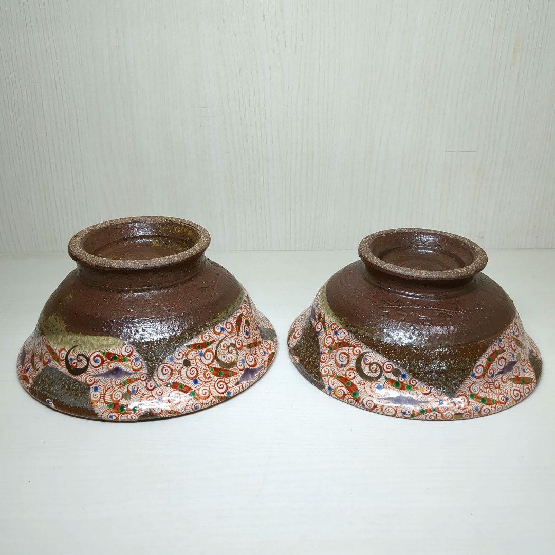 人気陶芸作家　苧坂恒治作　手造り　金彩渦赤絵　蓋付どんぶり２個