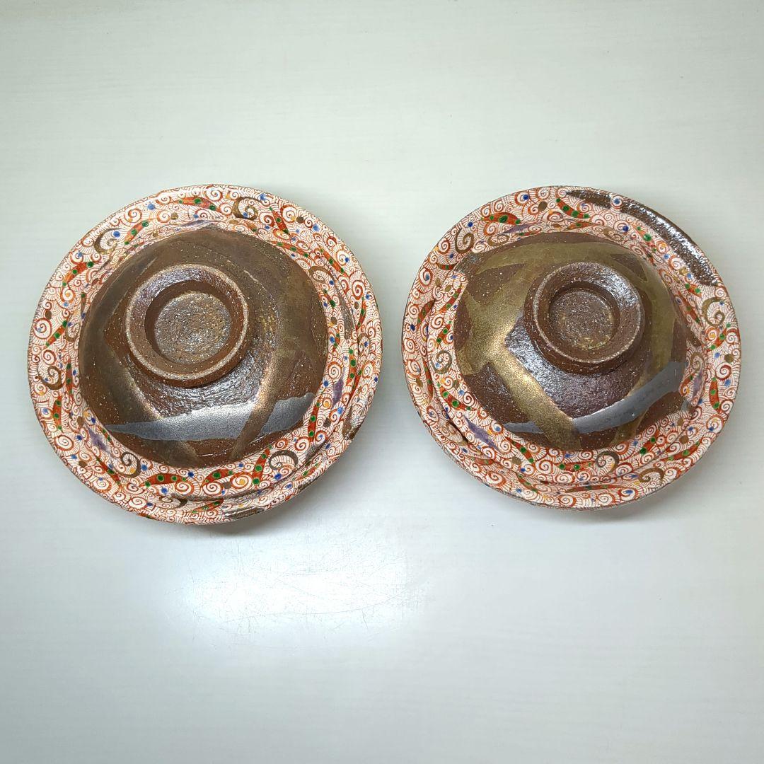人気陶芸作家　苧坂恒治作　手造り　金彩渦赤絵　蓋付どんぶり２個