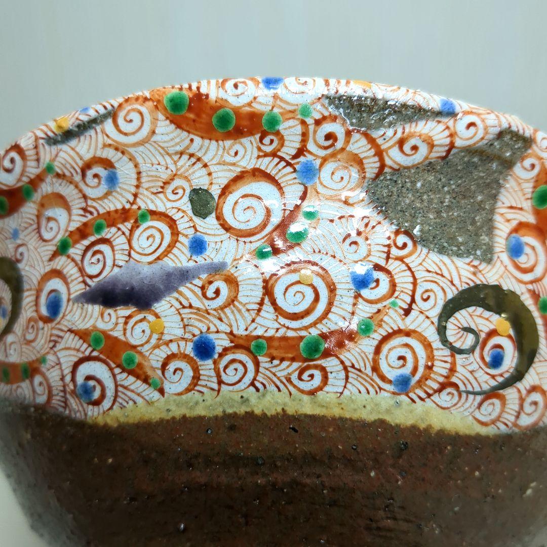 人気陶芸作家　苧坂恒治作　手造り　金彩渦赤絵　蓋付どんぶり２個