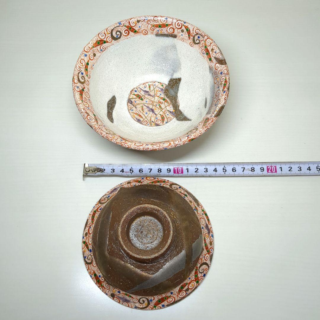 人気陶芸作家　苧坂恒治作　手造り　金彩渦赤絵　蓋付どんぶり２個