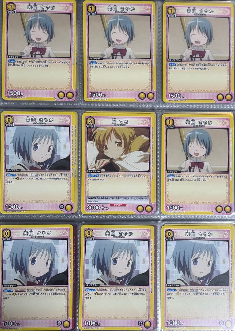 ア*エ様 ユニオンアリーナ まどマギ（パラレル） デッキ - メルカリ