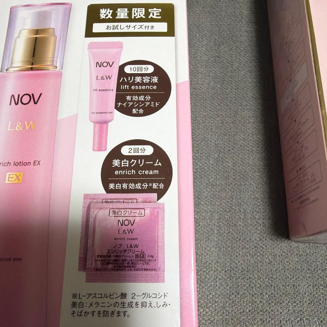 ノブ Nov L&W 4点セット+お試しサイズ付き