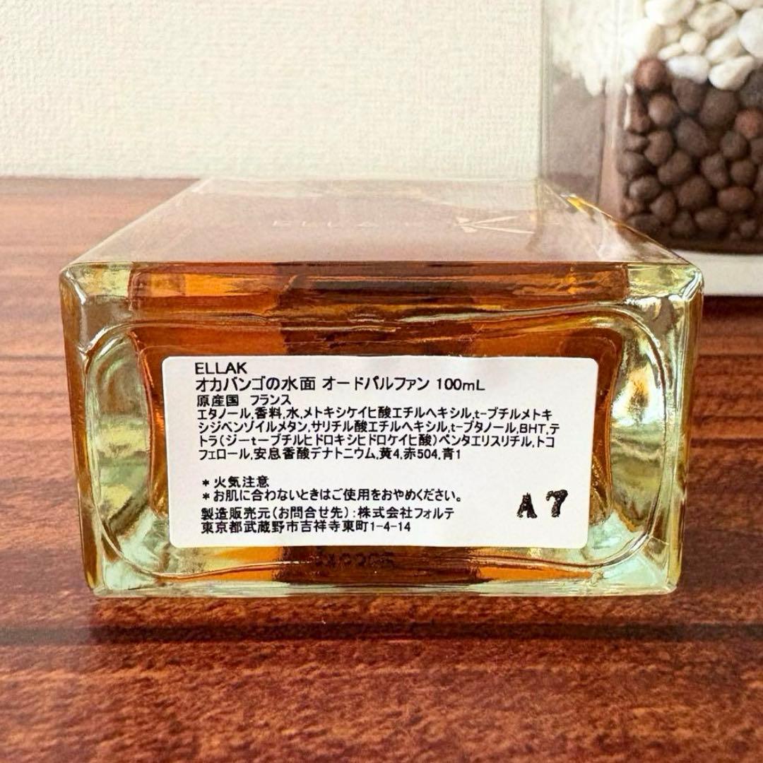ELLA K エラケイ オカバンゴの水面 オードパルファン 100ml