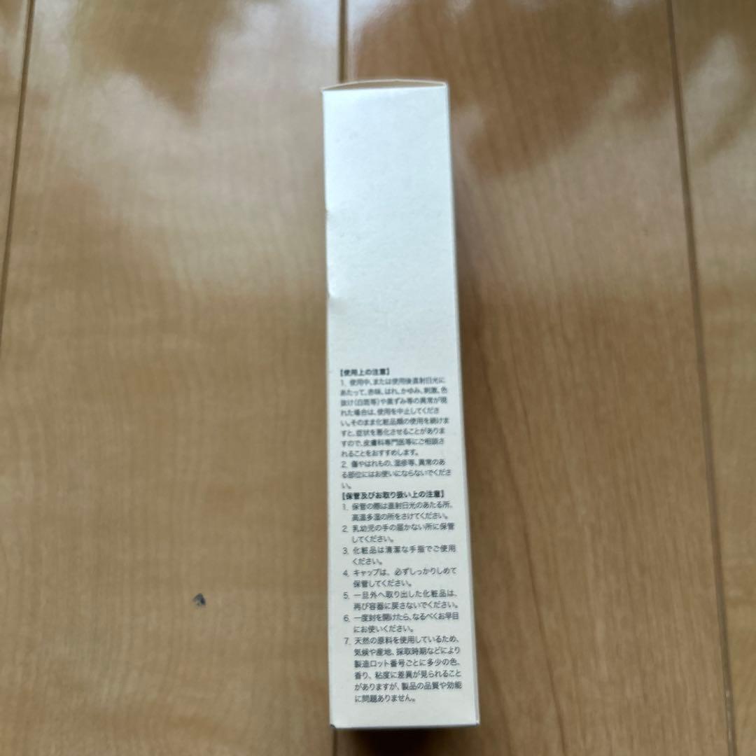 ディーアール　イシイスペシャルB-B エッセンス