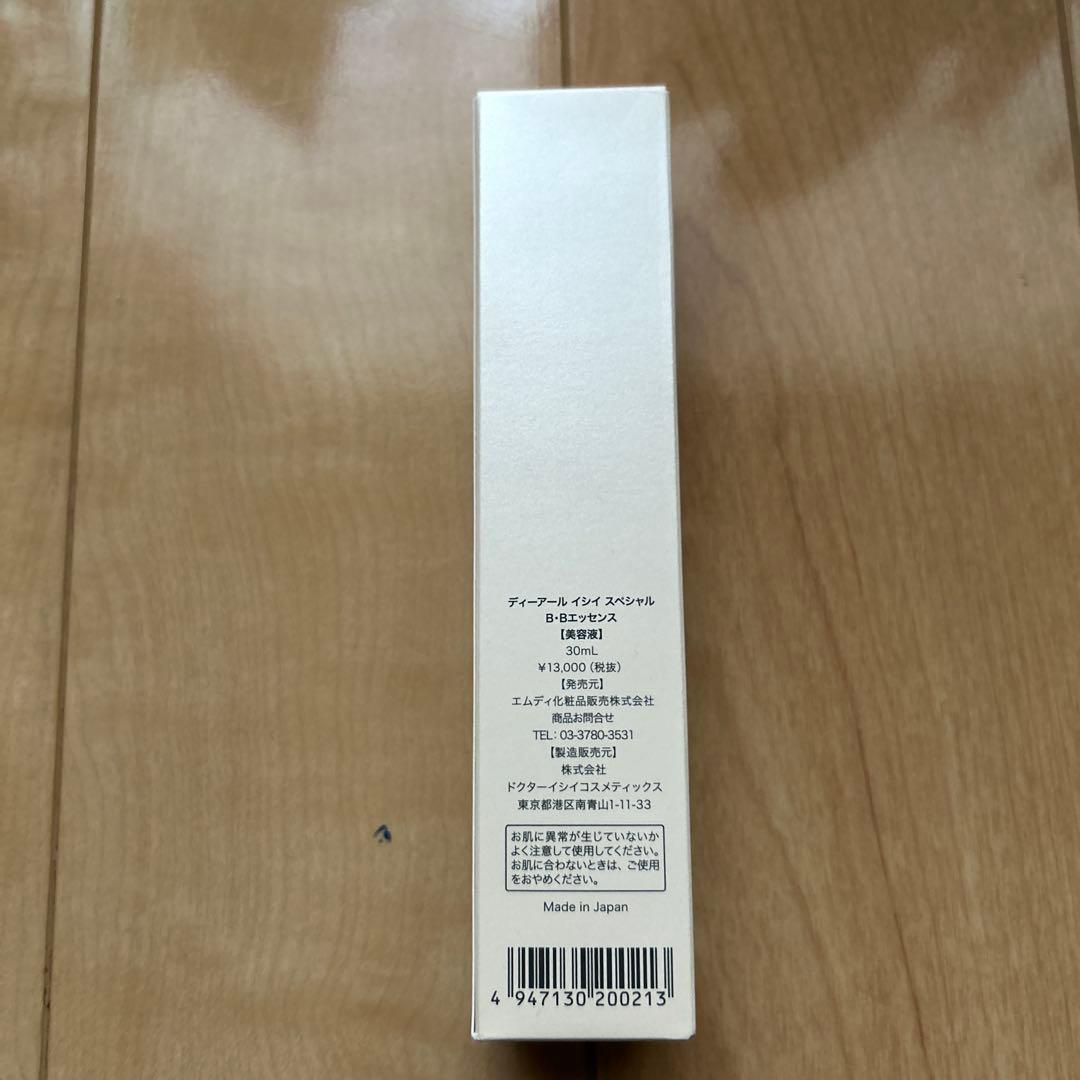 ディーアール　イシイスペシャルB-B エッセンス