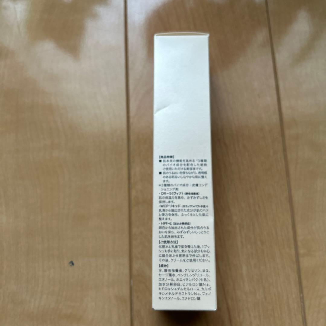 ディーアール　イシイスペシャルB-B エッセンス