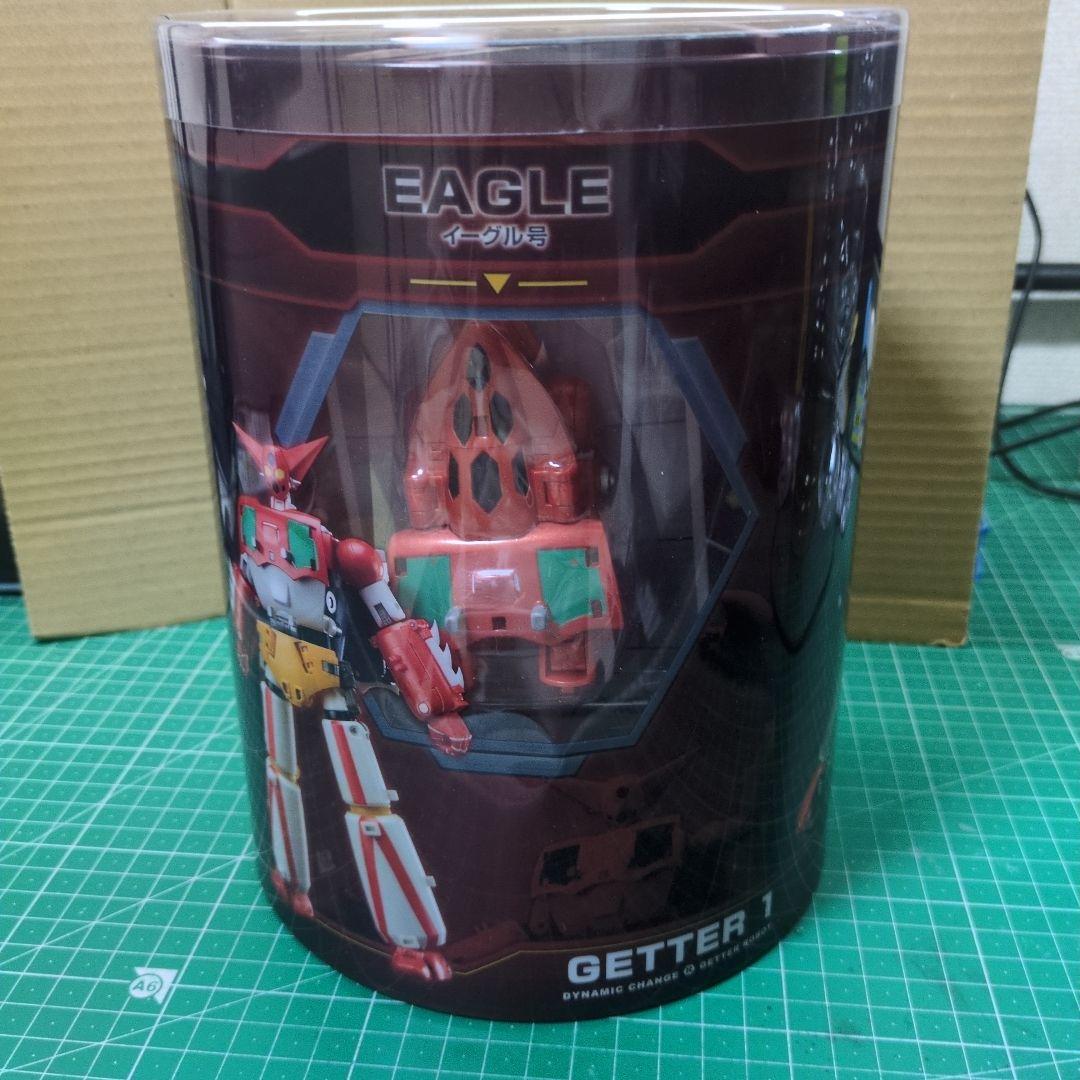ダイナミックチェンジR　ゲッターロボ 　(ONLINE SHOP限定版)