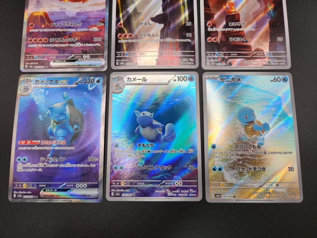 ポケモンカード★151 御三家 進化ライン 9枚★2683