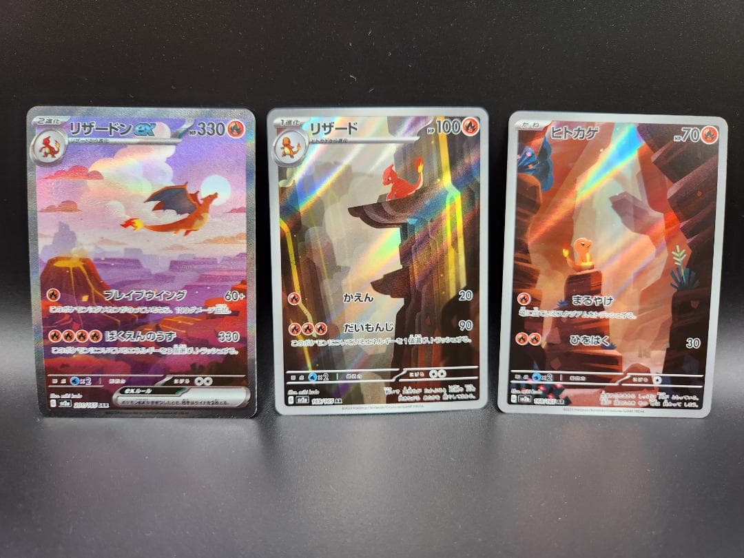 ポケモンカード★151 御三家 進化ライン 9枚★2683