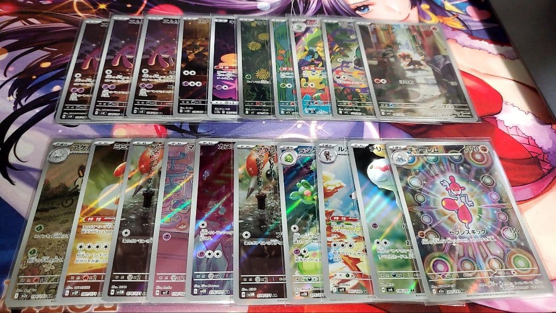 ポケカ AR20枚セット まとめ売り - メルカリ