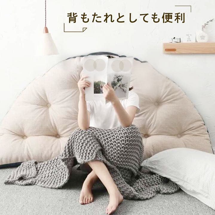 座椅子ソファ 3way リラックスクッション　ソファ 一人暮らし