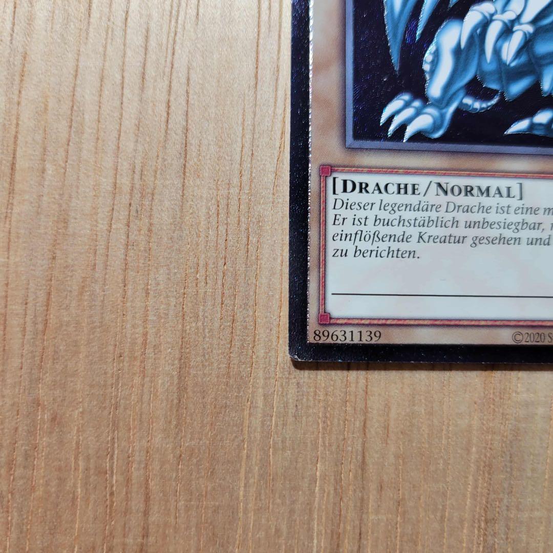 マ*ん様 希少 ドイツ語 青眼の白龍 レリーフ 遊戯王 OTS
