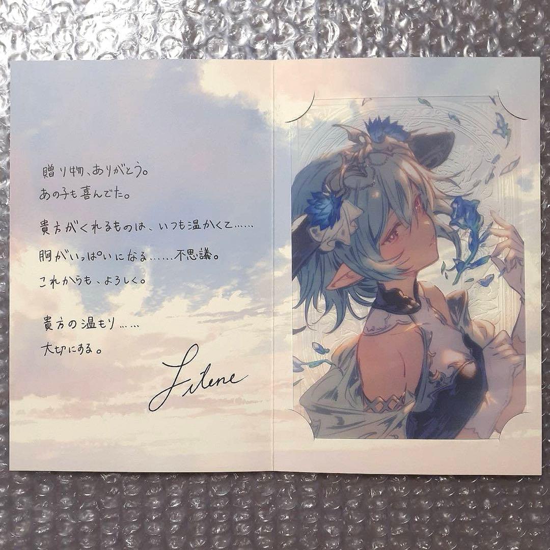 フィルレイン グラブル 2025 バレンタイン 返礼品 お返し - メルカリ