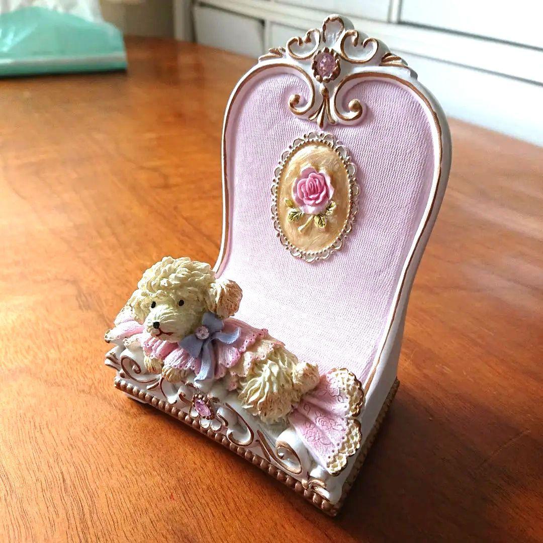 スマホスタンド　プードル