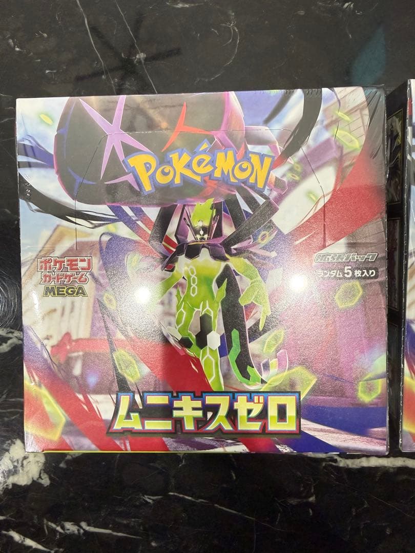 ムニキスゼロシュリンク付き2ボックス