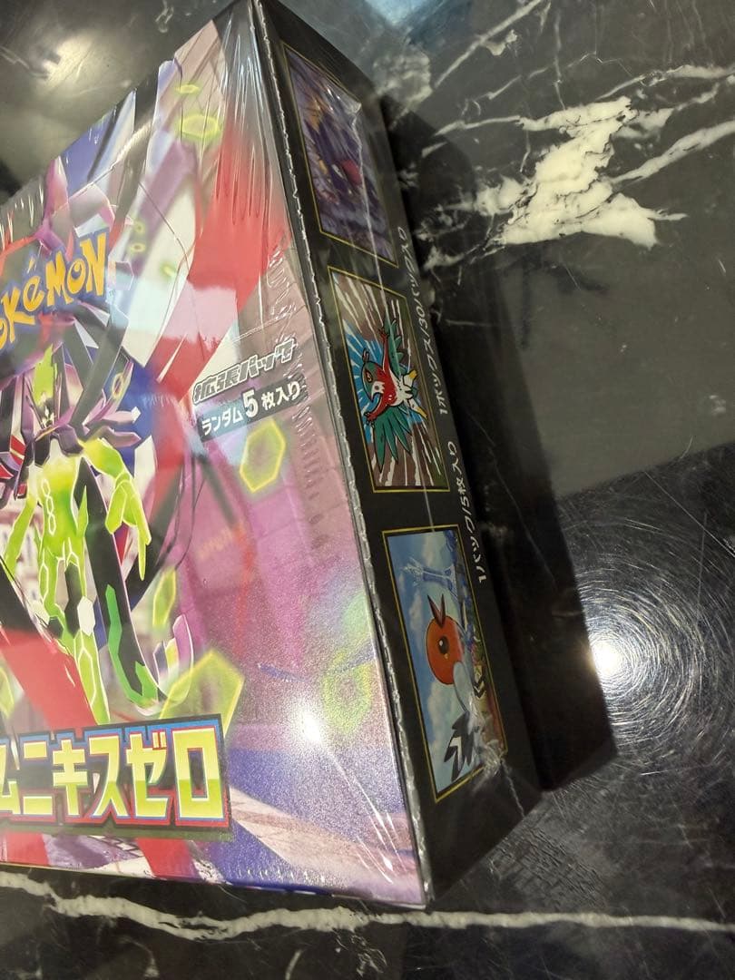 ムニキスゼロシュリンク付き2ボックス