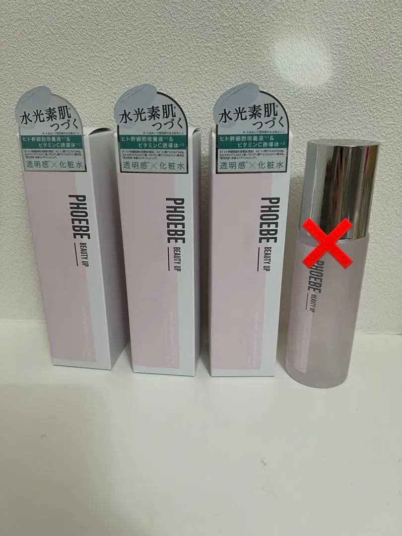 化粧水PHOEBE BEAUTYUPモイスチャー バランス ローションセット