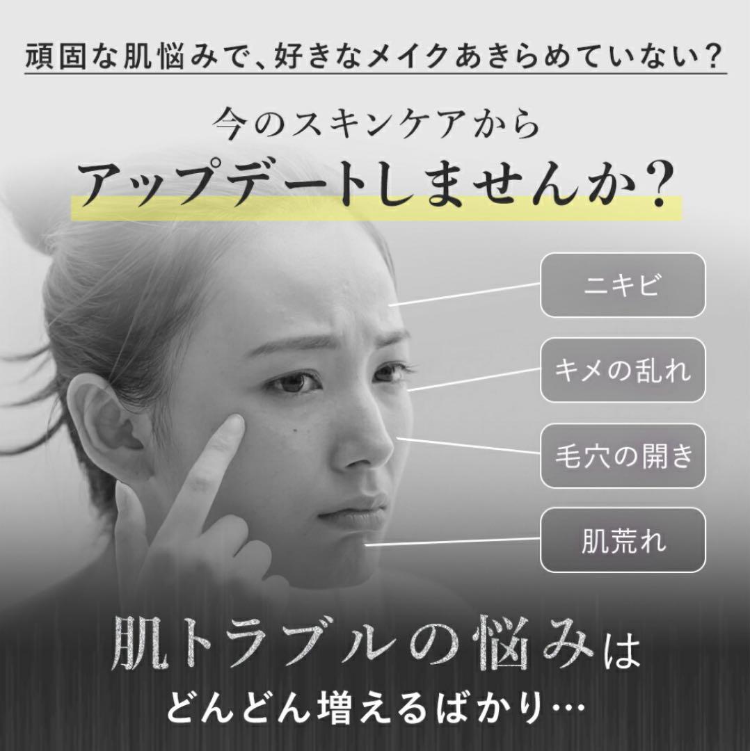 化粧水PHOEBE BEAUTYUPモイスチャー バランス ローションセット