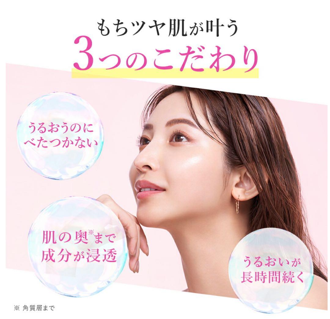 化粧水PHOEBE BEAUTYUPモイスチャー バランス ローションセット