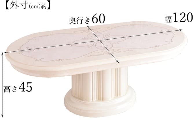 イタリア製 Saltarelli センターテーブル マーブルホワイト