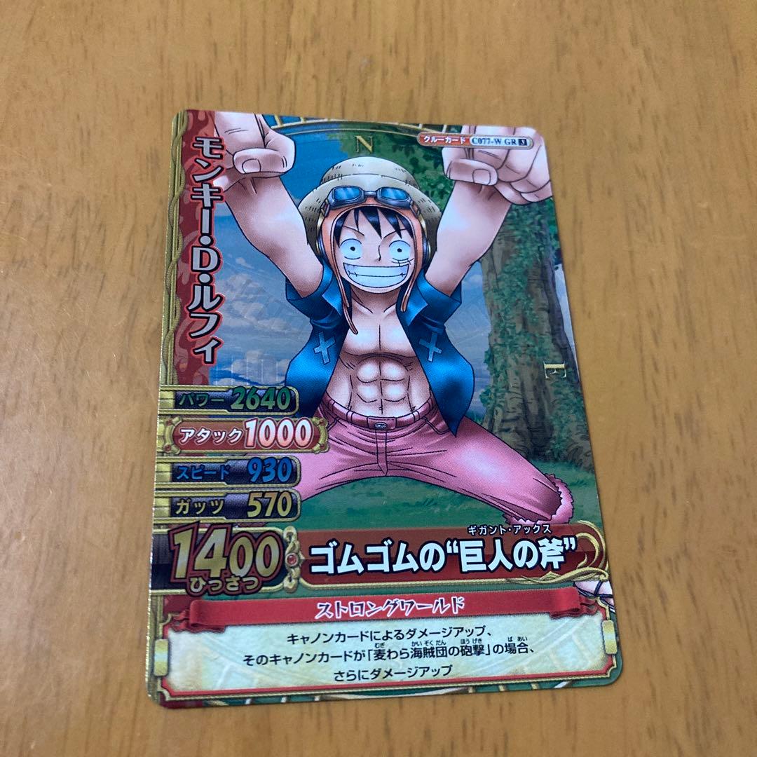 ワンピース カード ワンピーベリーマッチダブル モンキー・D・ルフィGR